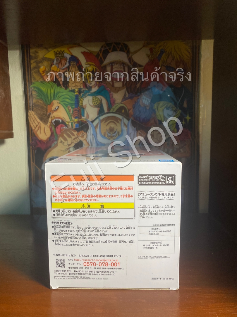 Shuna ของแท้ JP - Espresto Banpresto [โมเดล Slime]