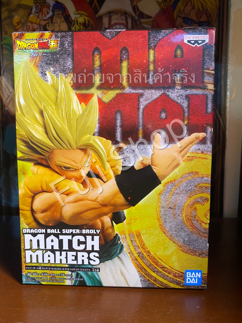 Gogeta Super Saiyan ของแท้ JP แมวทอง - Match Makers Banpresto [โมเดลดราก้อนบอล]