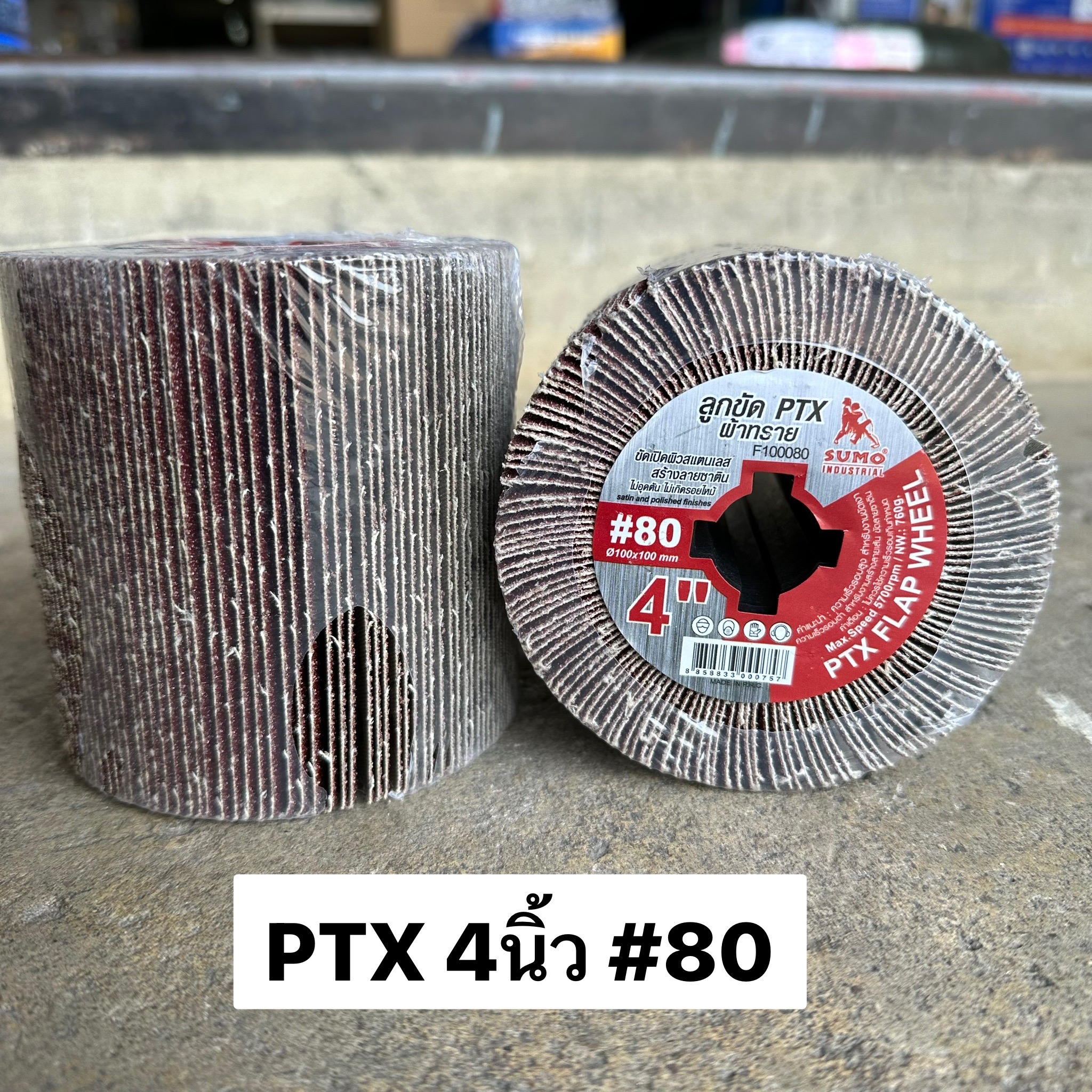 ลูกขัด PTX ผ้าทราย 4นิ้ว #80 (100x100MM)
