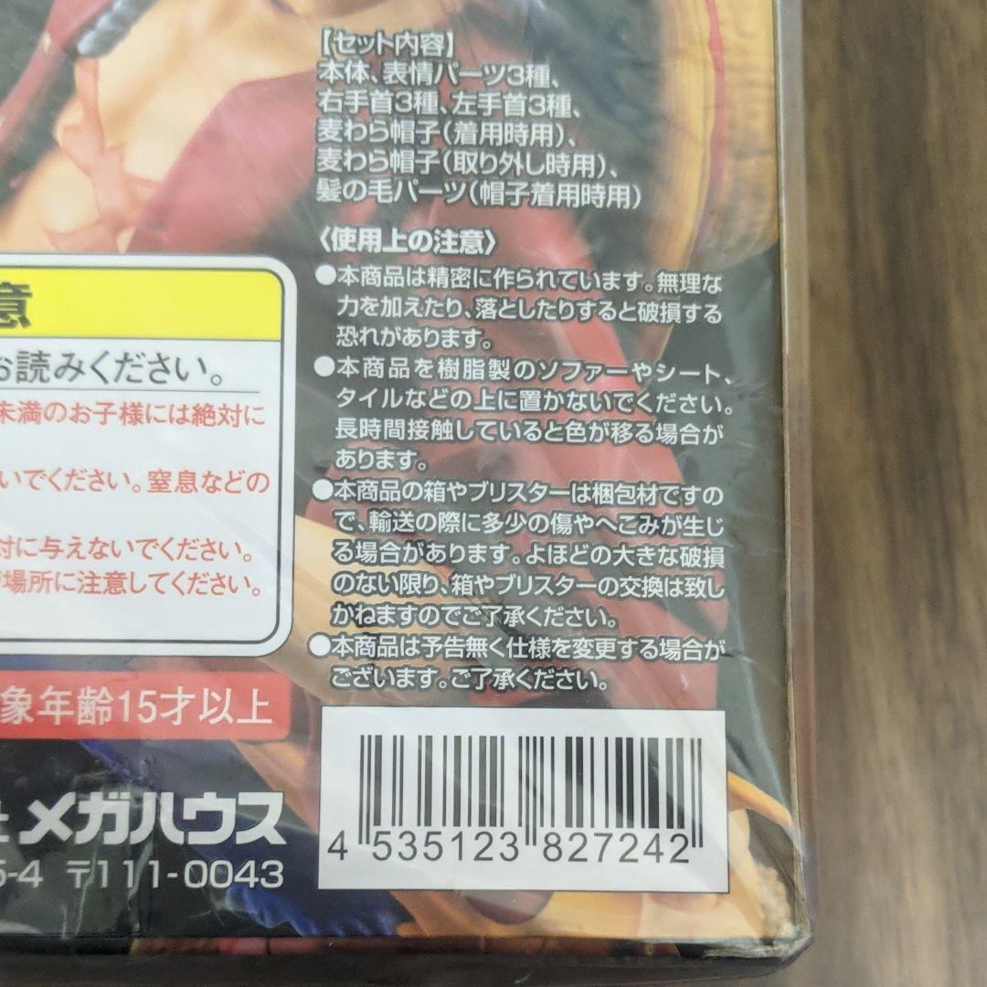 Luffy (ขยับได้) ของแท้ JP แมวทอง - Variable Action Heroes Megahouse [โมเดลวันพีช]