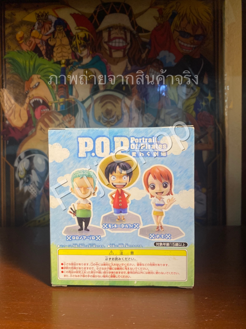 Nami ของแท้ JP แมวทอง - POP Mugiwara Theater Megahouse [โมเดลวันพีช]