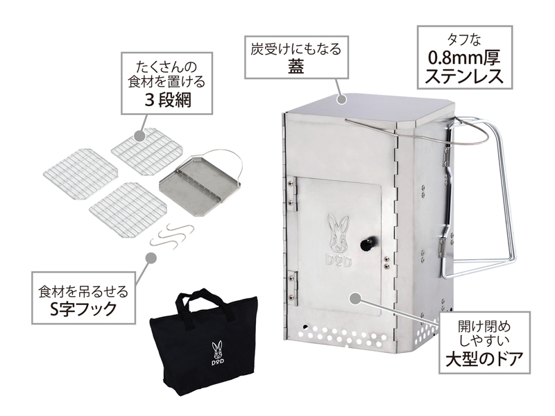 DoD Charcoal Starter and Smoker CH5-504