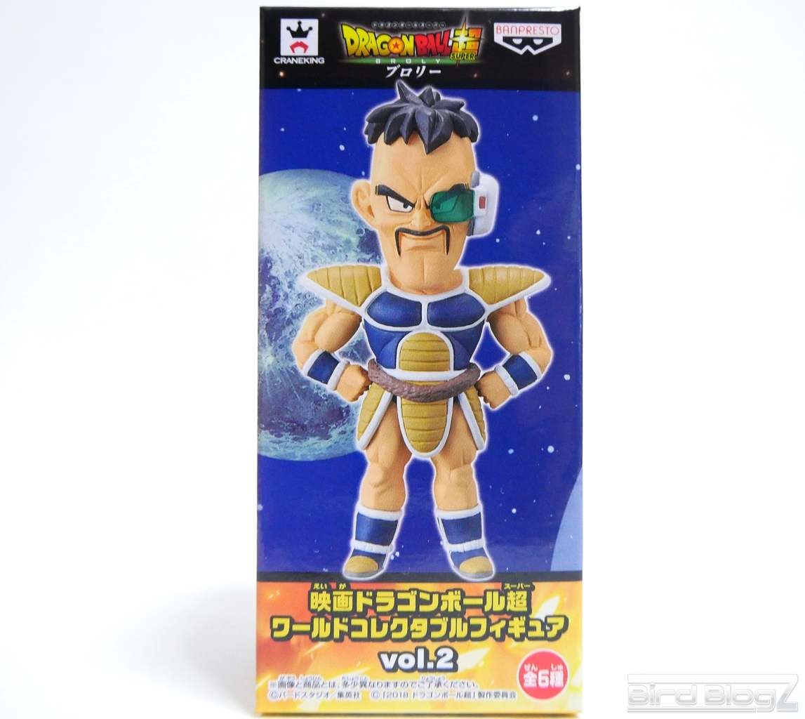 Nappa ของแท้ JP แมวทอง - WCF Banpresto [โมเดลดราก้อนบอล]
