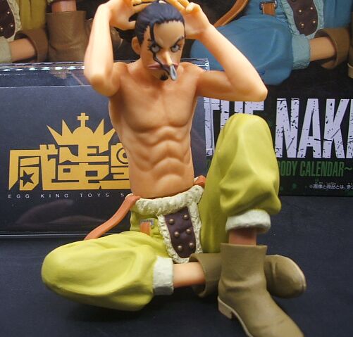 Usopp ของแท้ JP แมวทอง - The Naked Banpresto [โมเดลวันพีช]