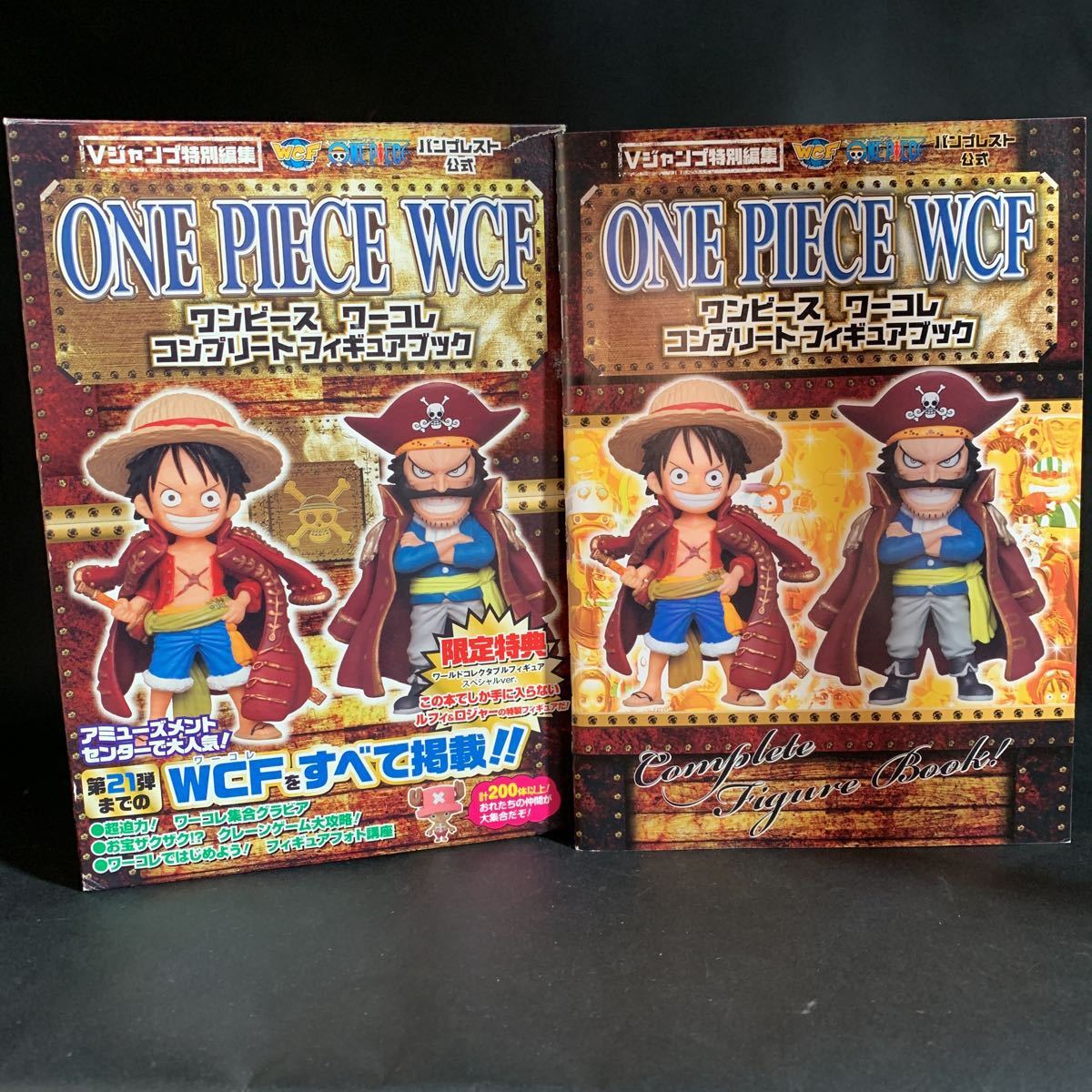 Pirate Kings Set ของแท้ JP แมวทอง - WCF Banpresto [โมเดลวันพีช] (2 ตัว + หนังสือ)