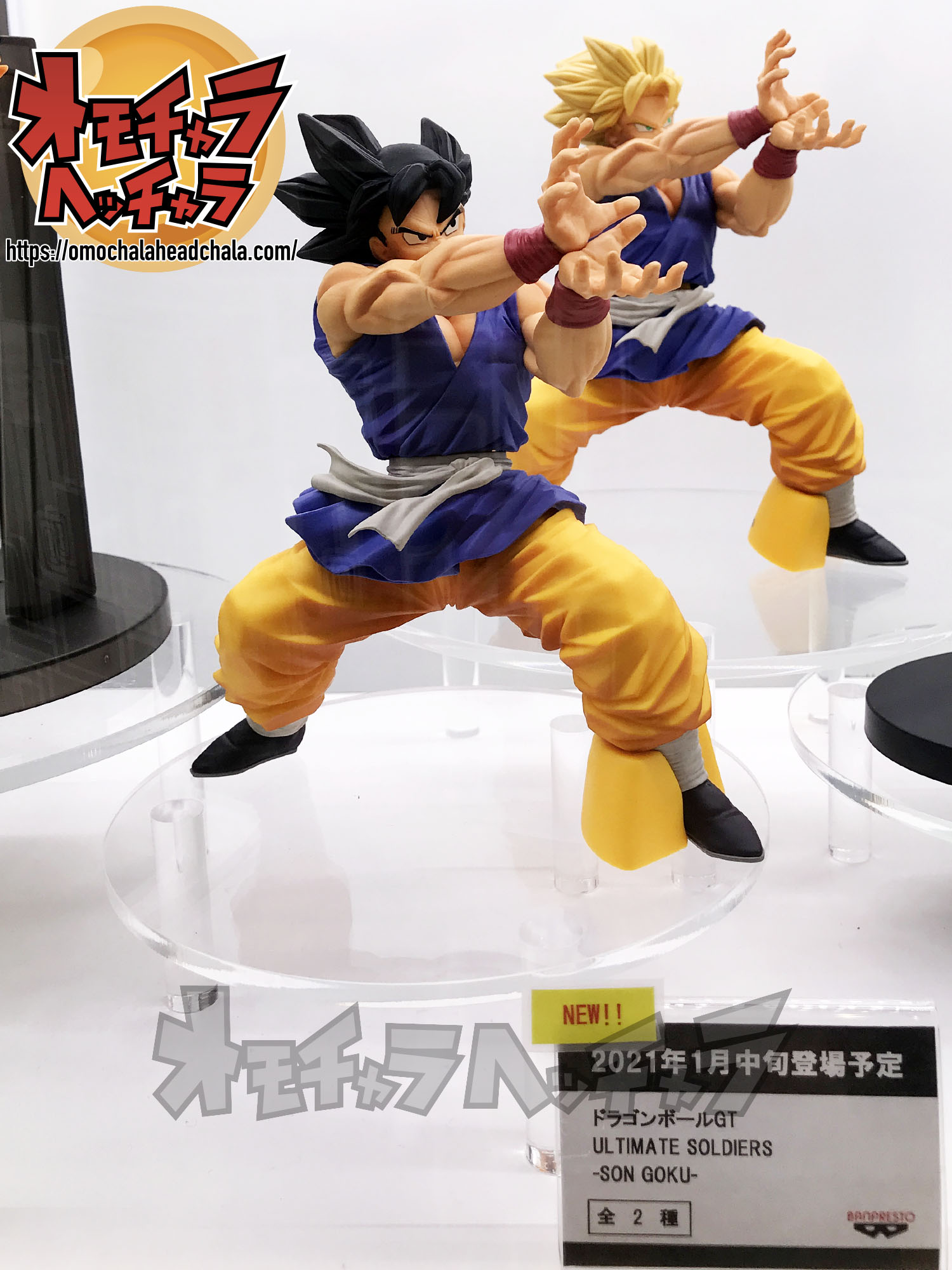 Goku ของแท้ JP แมวทอง - Ultimate Soldiers Banpresto [โมเดลดราก้อนบอล]