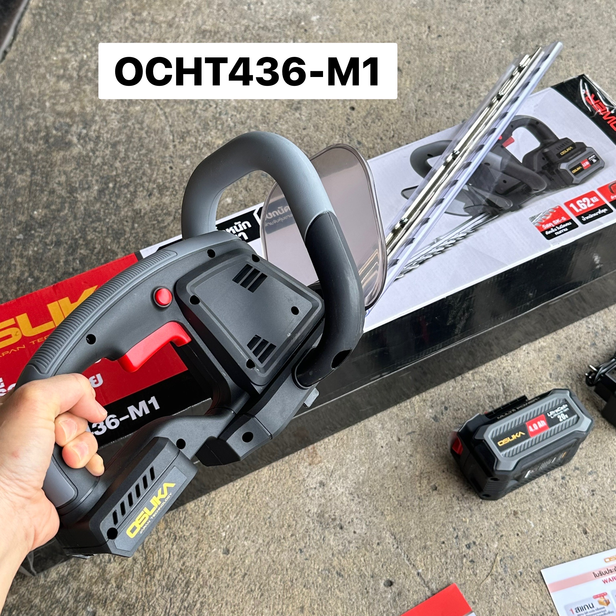 เครื่องตัดแต่งพุ่มไม้ไร้สาย OSUKA OCHT436-M1 20V(แบต 4.0Ah 1ก้อน)