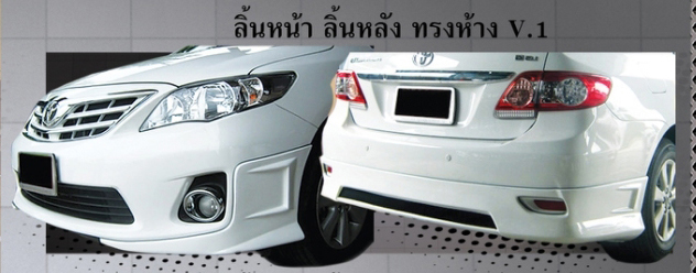 9DEN&K-ทรงห้าง(V.1) VS Toyota Corola Altis'10-13 [ที่สุดนับจากการรอคอย]