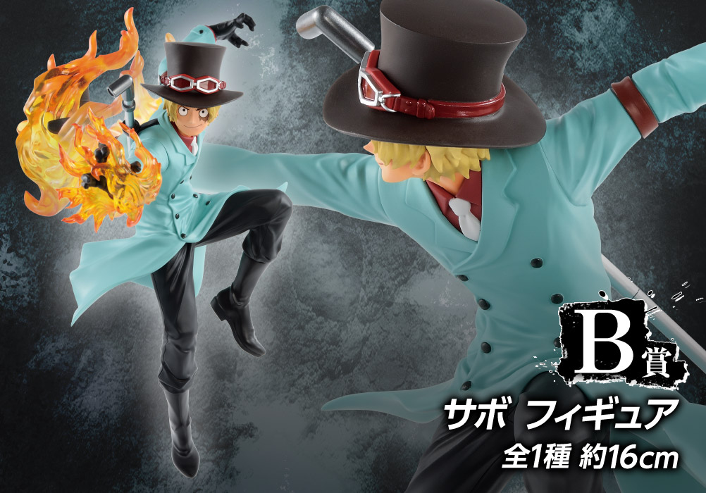Sabo Stampede ของแท้ JP แมวทอง - Ichiban Kuji Banpresto [โมเดลวันพีช]