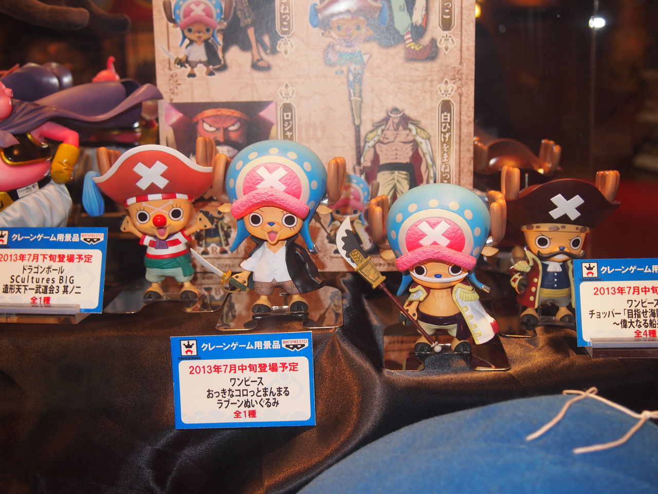 Great Captain Set ของแท้ JP แมวทอง - Pirate Aim Banpresto [โมเดลวันพีช] (4 ตัว)