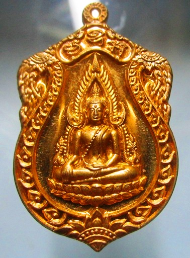 เหรียญพระพุทธชินราช หลัง พระสมเด็จพะนเรศวรมหาราช รุ่นจอมราชันย์ ปี2555 ตอกโค๊ด และหมายเลข สภาพสวย เนื้อทองแดง