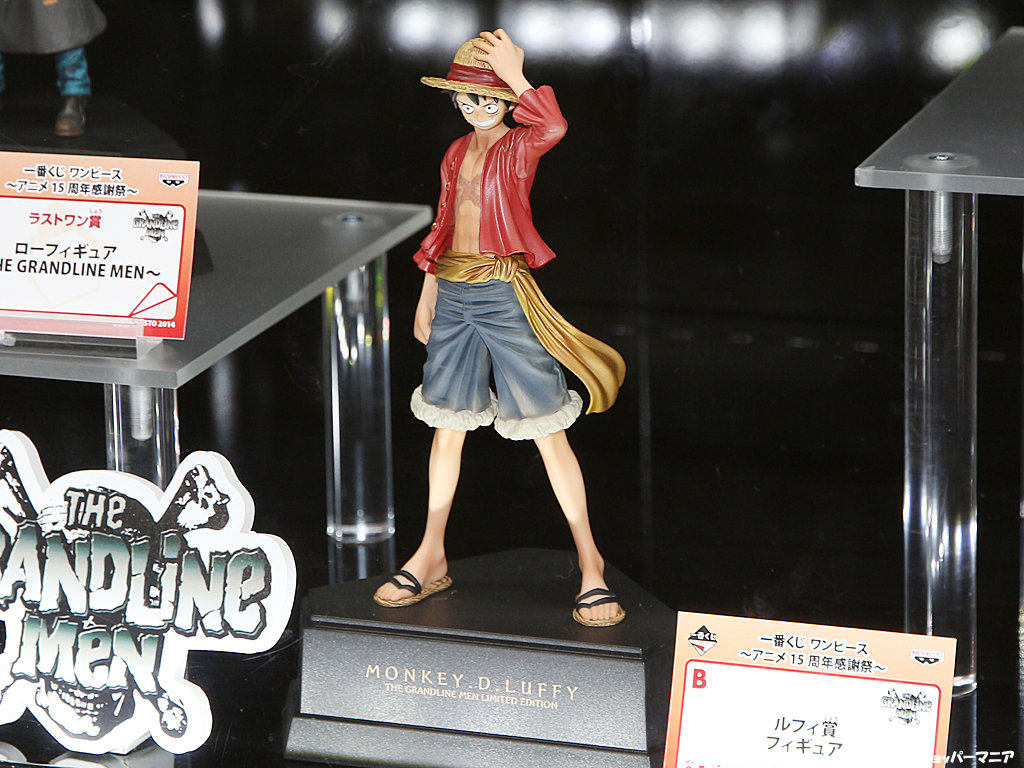Luffy ของแท้ JP แมวทอง - Ichiban Kuji Banpresto [โมเดลวันพีช]