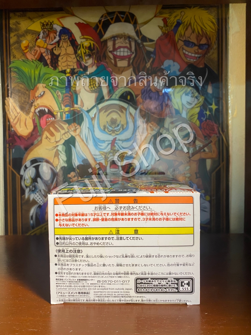 Bakugo ของแท้ JP - DXF Banpresto [โมเดล My Hero Academia]