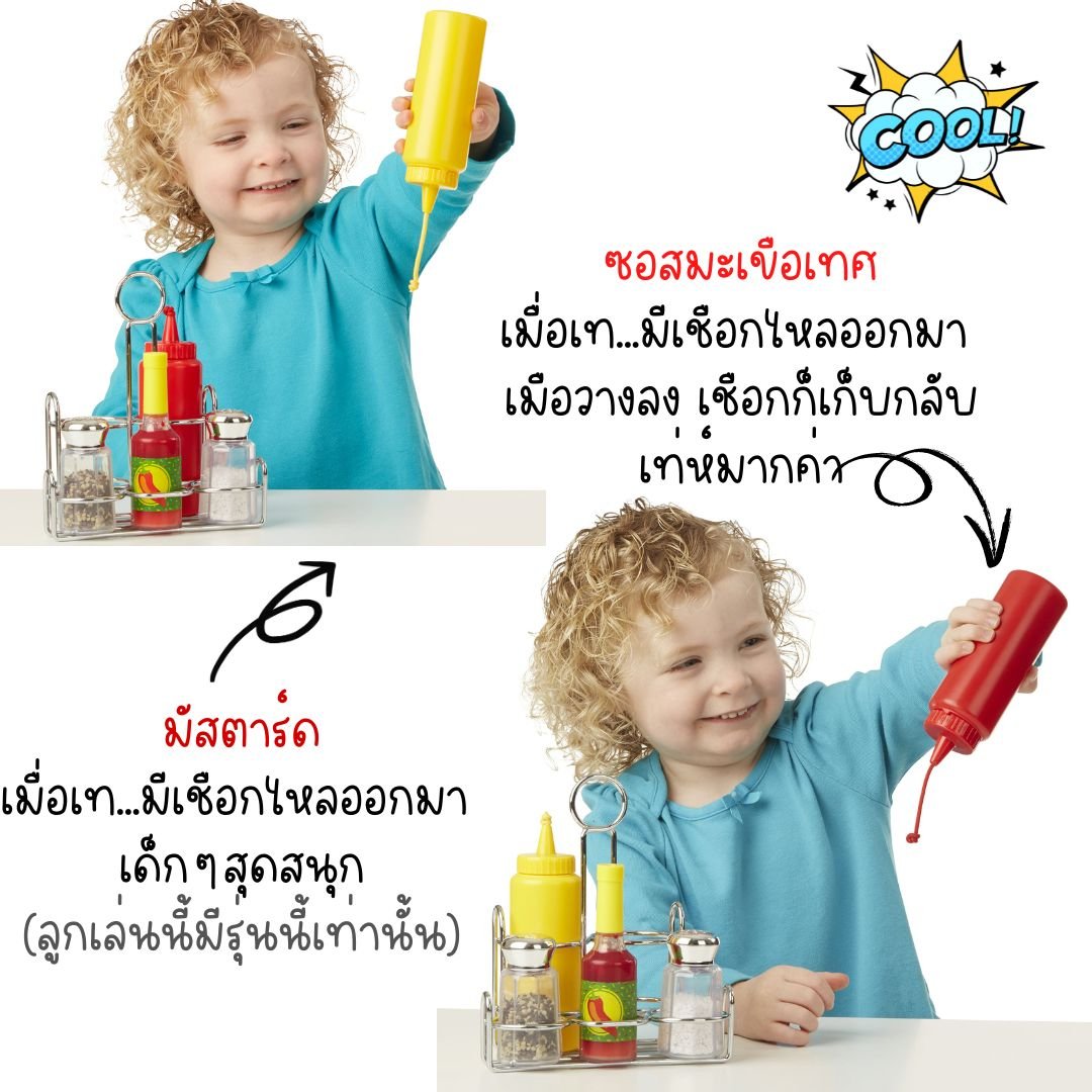 ของเล่นตะกร้าเครื่องปรุง ร้านอาหาร ของเล่นเสริมพัฒนาการเด็ก เสริมทักษะการเรียนรู้ สื่อการสอนอนุบาล พร้อมส่ง