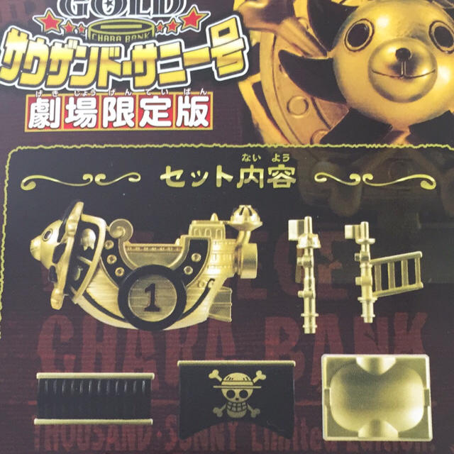 Thousand Sunny Film Gold ของแท้ JP แมวทอง - Chara Bank Megahouse [โมเดลเรือวันพีช]