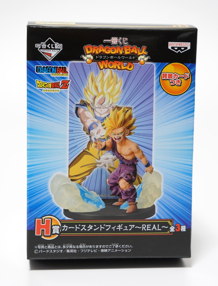 Gohan Super Saiyan ของแท้ JP แมวทอง - WCF Ichiban Kuji Banpresto [โมเดลดราก้อนบอล]