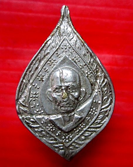 เหรียญหัวแหนบ หลวงพ่อบุญธรรม พระปฐมเจติยากา จ.นครปฐม ปี2508 เนื้อกะหลั่ยปาก้า