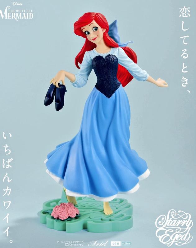 Ariel ของแท้ JP - EXQ-starry Banpresto [โมเดล Disney]
