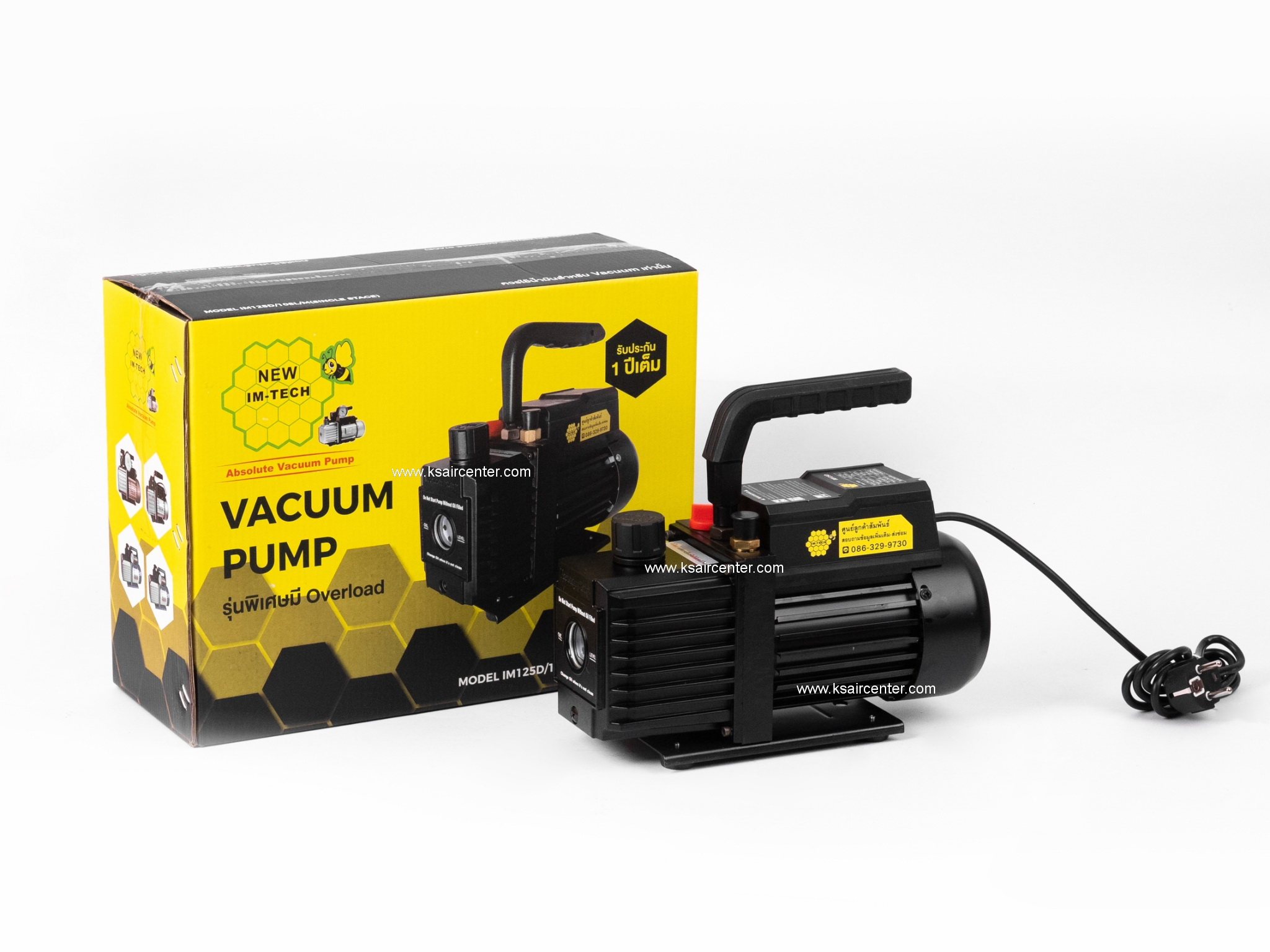 เครื่องแวคคั่ม IM-TECH รุ่น IM125D