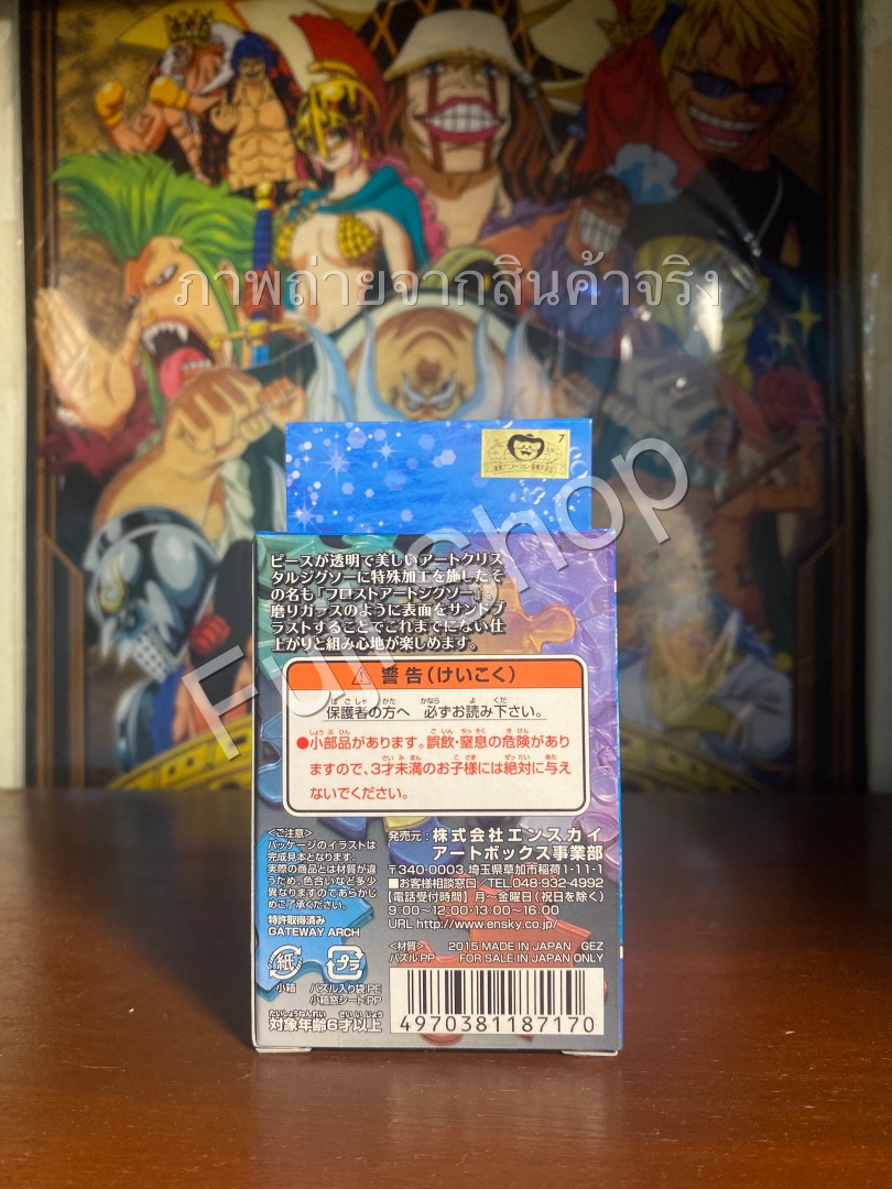 Straw Hat Pirates ของแท้ JP แมวทอง - Art Crystal Jigsaw Ensky [จิ๊กซอว์วันพีช]