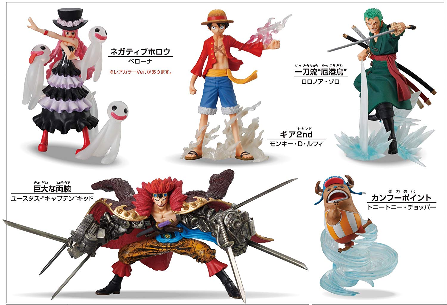 Chopper Kung Fu Point ของแท้ JP แมวทอง - Attack Motions Bandai [โมเดลวันพีช]