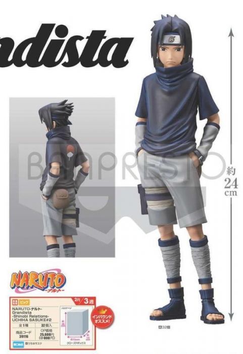 Sasuke ของแท้ JP - Grandista Banpresto [โมเดลนารูโตะ]