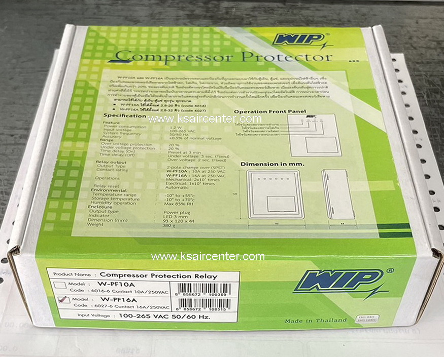 Phase Protector INTRONICS (เฟส โปรเทคเตอร์)