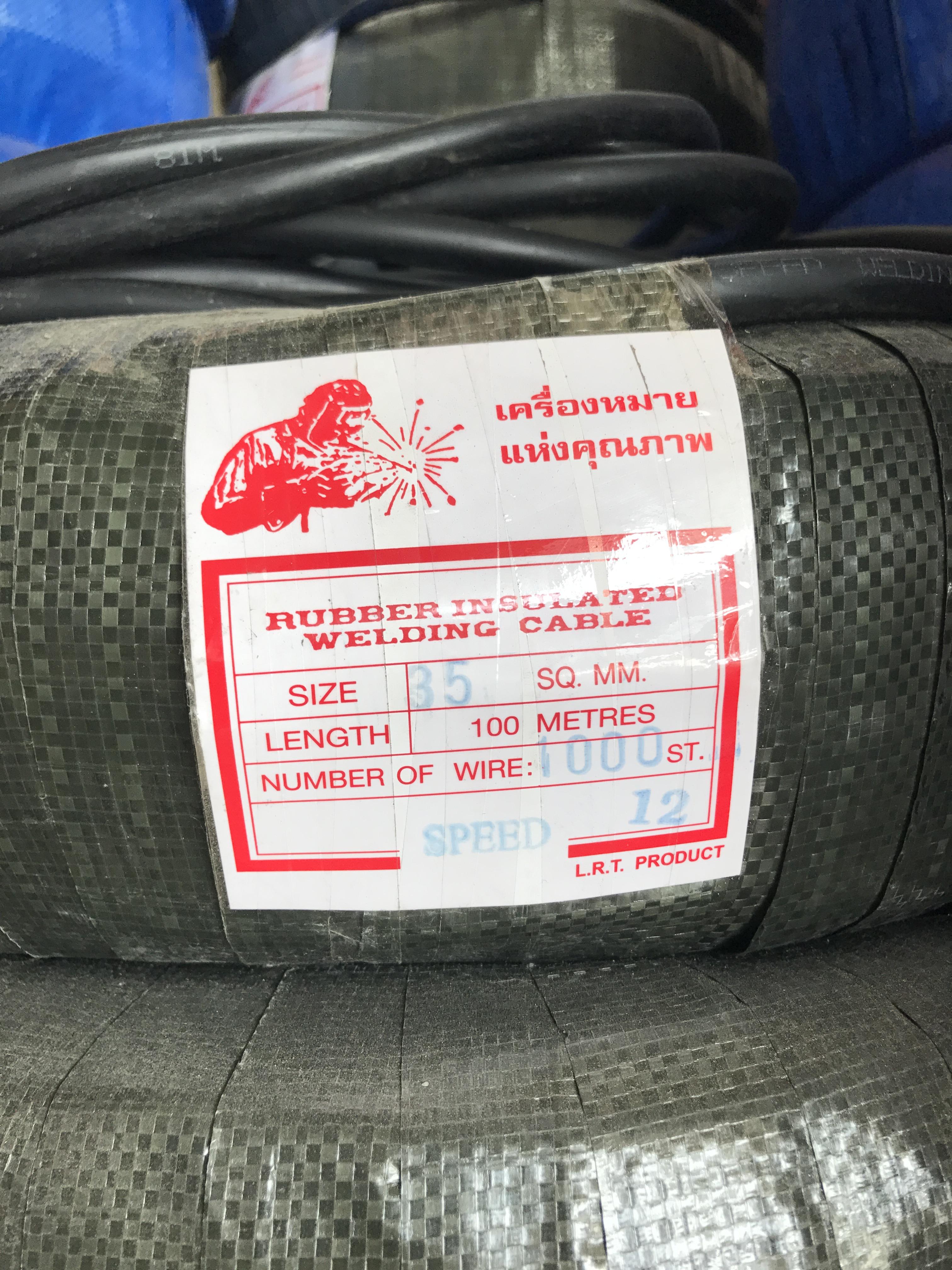 สายเชื่อมยางสีดำ 35 SQ.MM. 1000 เส้น SPEED
