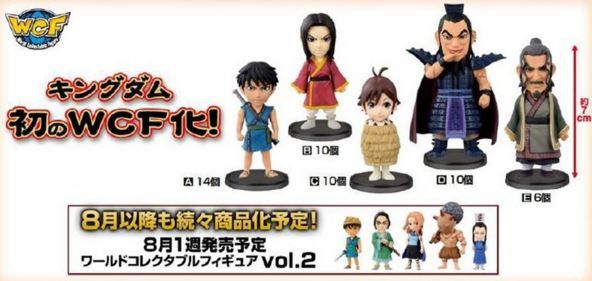 Ying Zheng ของแท้ JP - WCF Banpresto [โมเดล Kingdom]