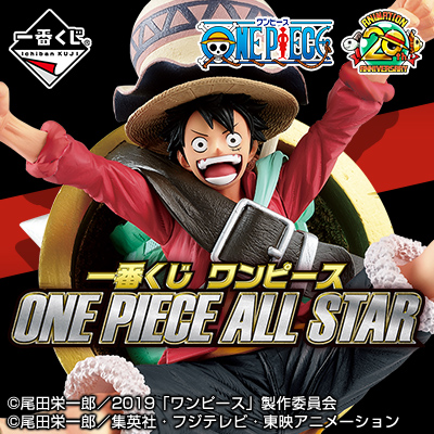 Luffy Stampede ของแท้ JP แมวทอง - Ichiban Kuji Banpresto [โมเดลวันพีช]