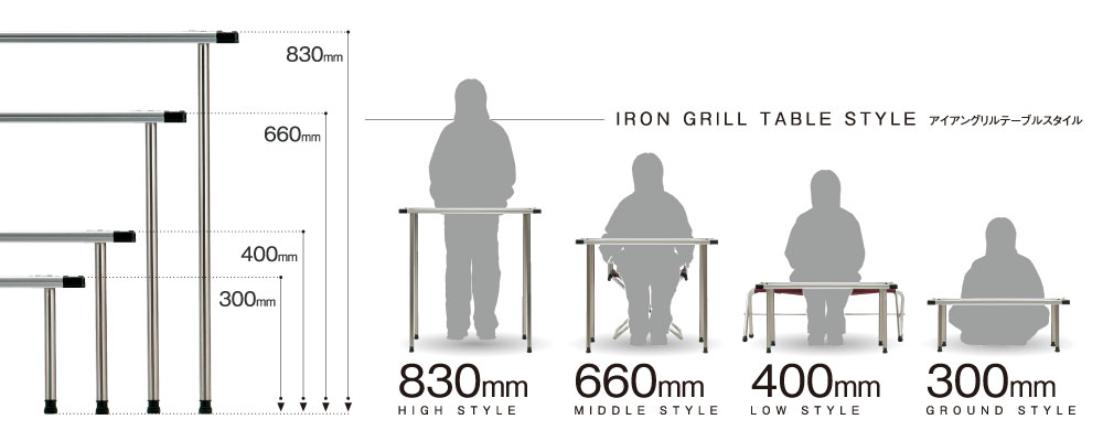 SnowPeak IGT 660 Leg Set CK-113