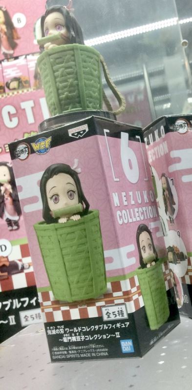 Nezuko ของแท้ JP - WCF Banpresto [โมเดล Demon Slayer]