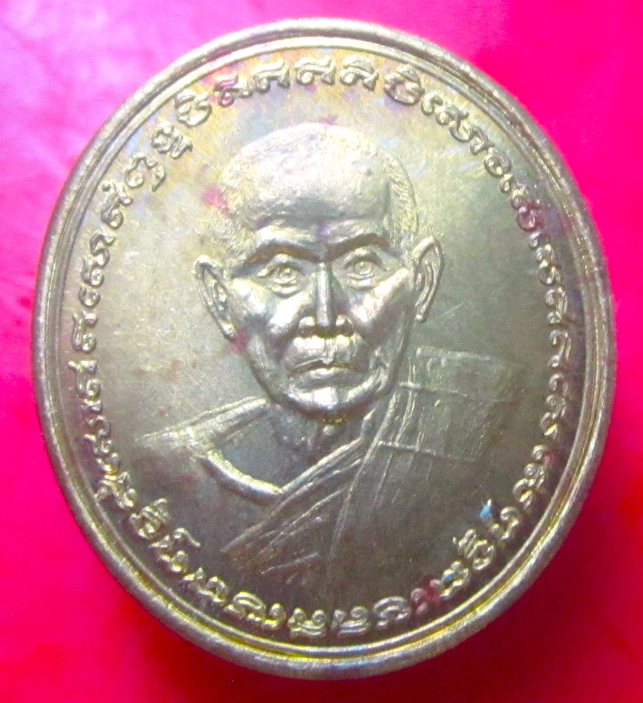 เหรียญบาตรน้ำมนต์รุ่น4 หลวงปู่ศรี มหาวีโร จ.ร้อยเอ็ด ปี2553