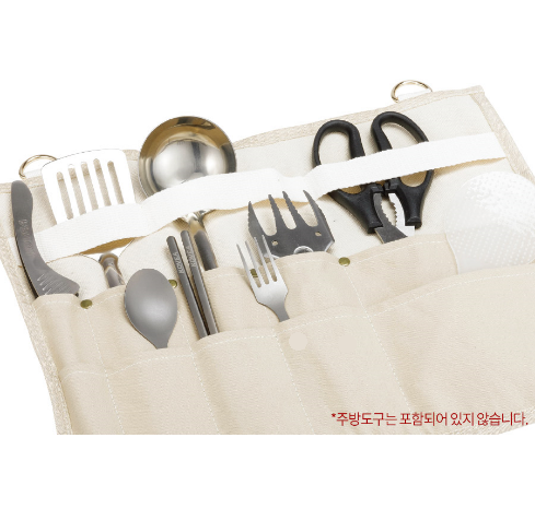 Bonita Kitchen Tool Case