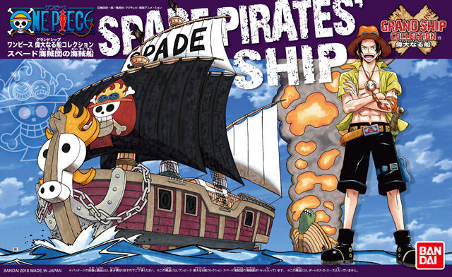 Spade Pirates Ship (แบบประกอบ) ของแท้ JP แมวทอง - Grand Ship Collection Bandai [โมเดลเรือวันพีช]
