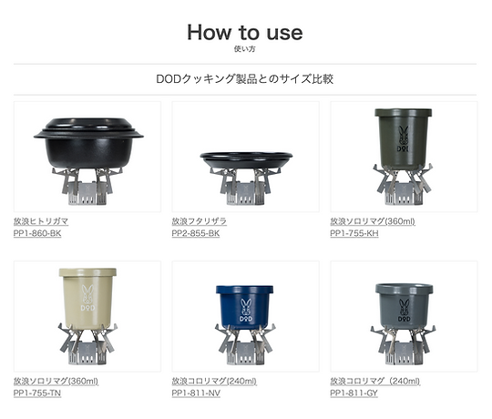 DoD Ashura No Gotoku PP1-894-SL