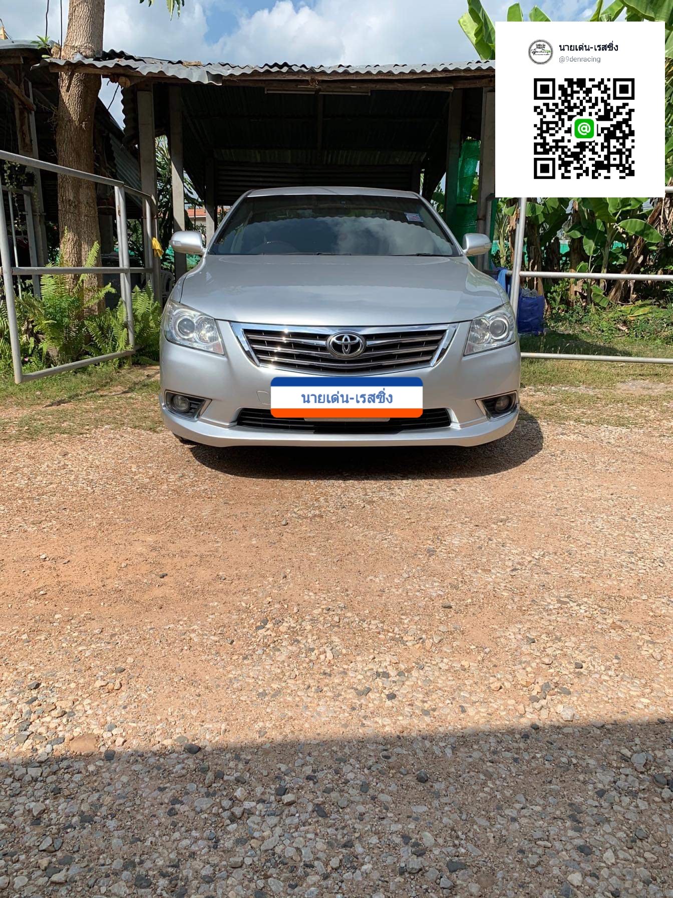 9Den&K-ทรงห้าง VS Toyota Camry รุ่นธรรมดา'09-11[ชุดแต่งหล่อเหลาที่ใครๆก็ต้องเหลี่ยวมอง]