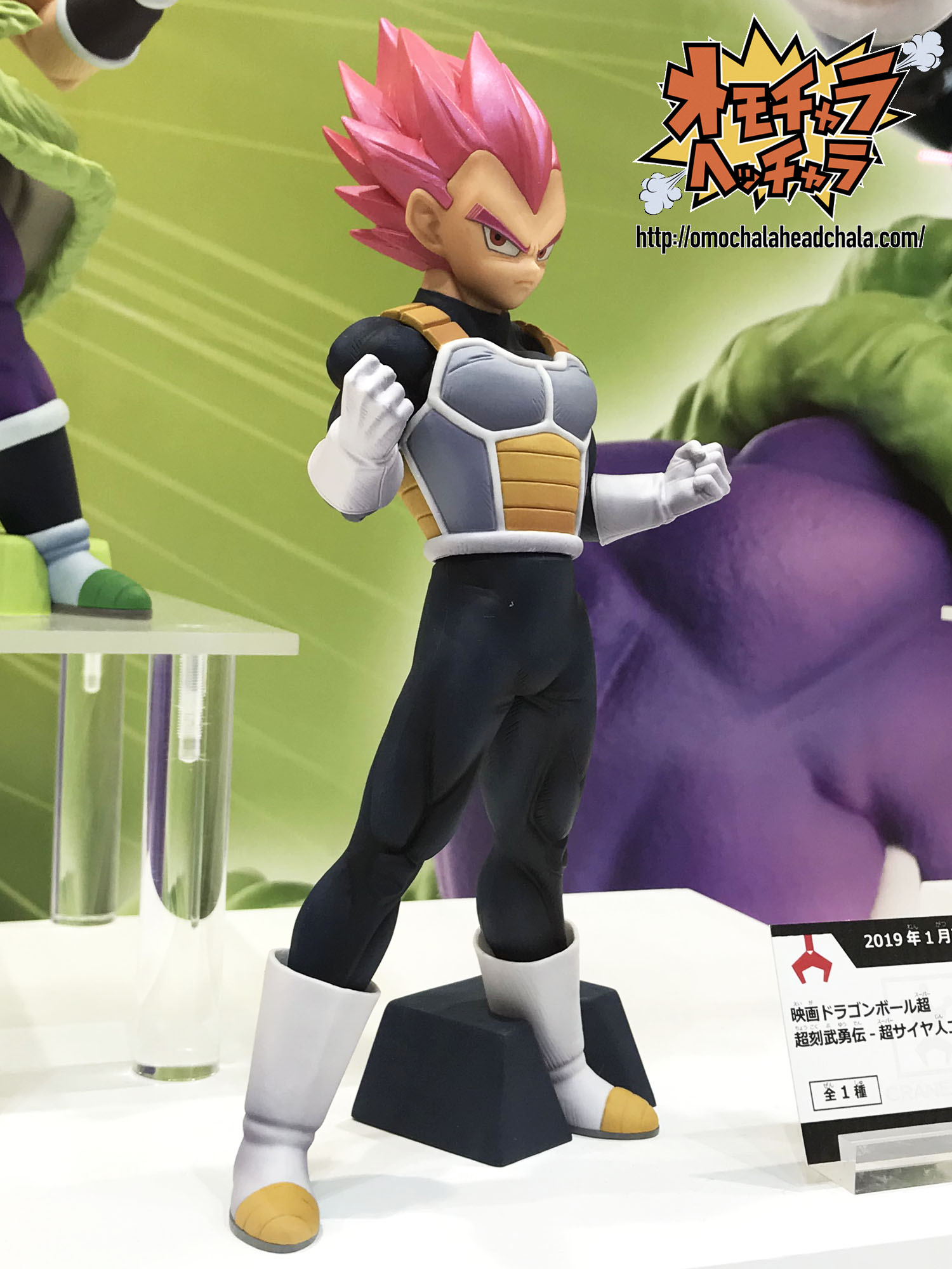Vegeta Super Saiyan God ของแท้ JP แมวทอง - Choukoku Buyuuden Banpresto [โมเดลดราก้อนบอล]