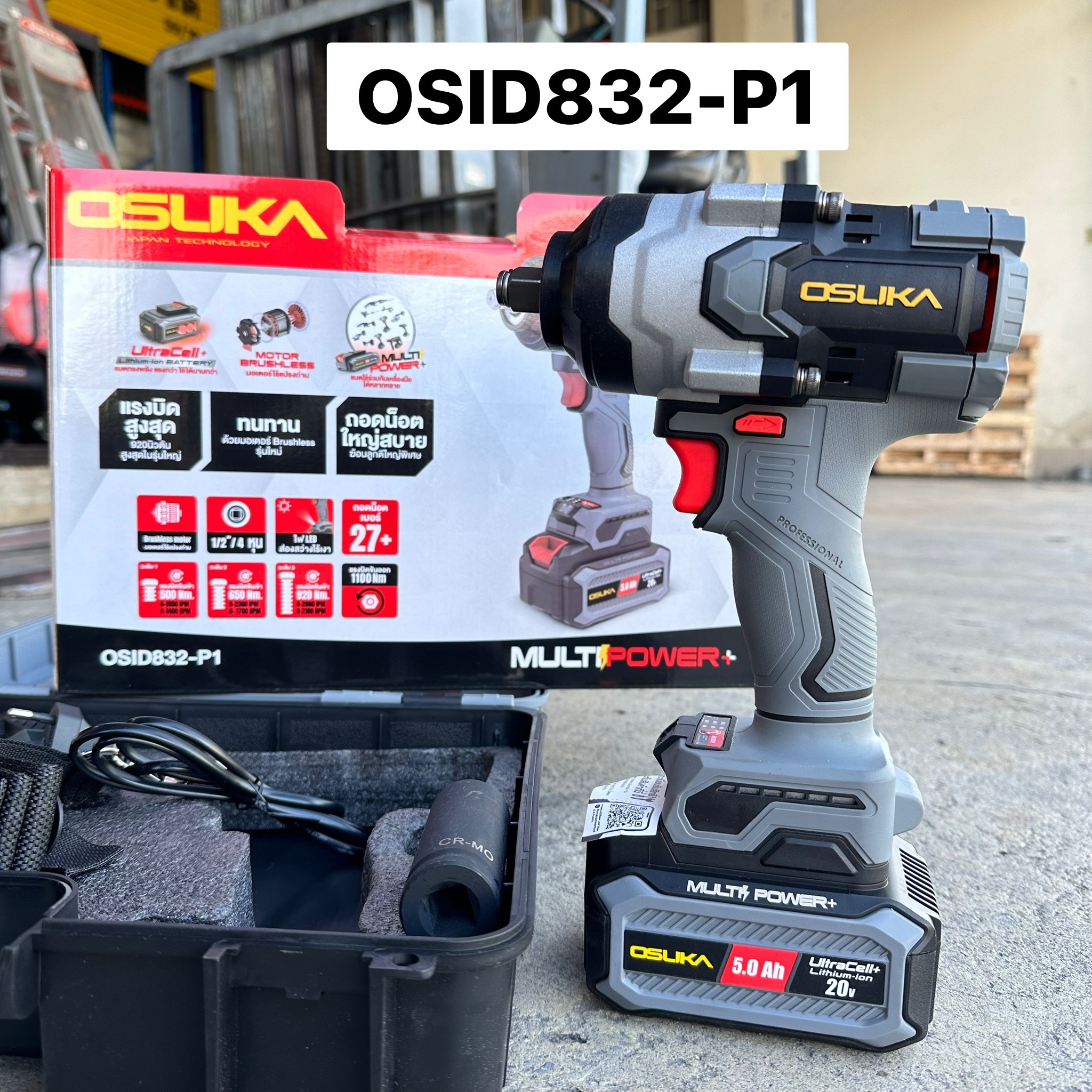 บล๊อกกระแทกไร้สาย 1/2 OSUKA OSID-832 1100Nm. (แบต20V 5.0 1ก้อน)