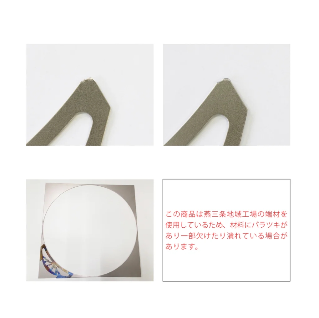 Tabi side plate ตะแกรงเตาฟืน