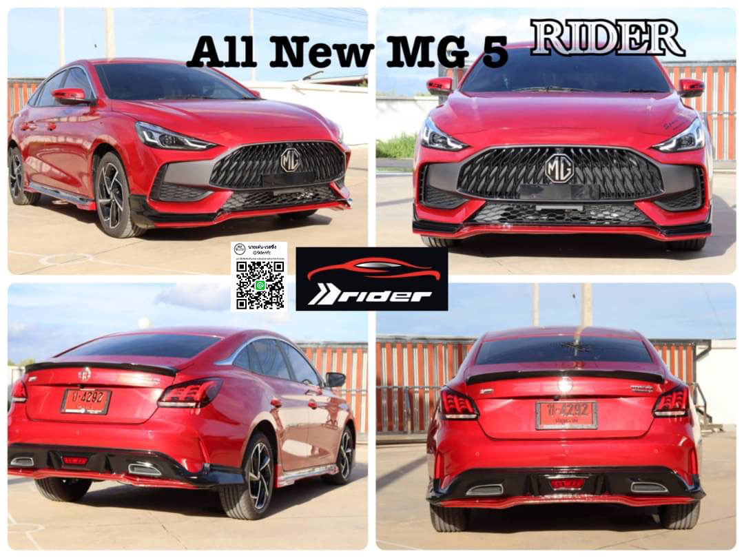RIDER V.1 VS MG5'2021 [จุดกำเนิดความร้อนแรง ตระกูลวี ออกแบบมาลงตัวเฉพาะคุณ]