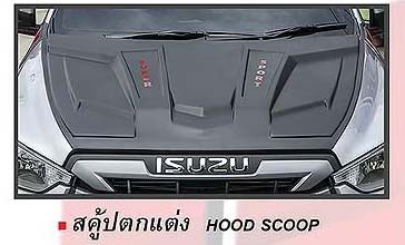 K-Style VS All New IsuzuD-MAX X-Series รถเตี้ย4ประตู Cab4'2020 [แต่งให้เด็กมันดู!]