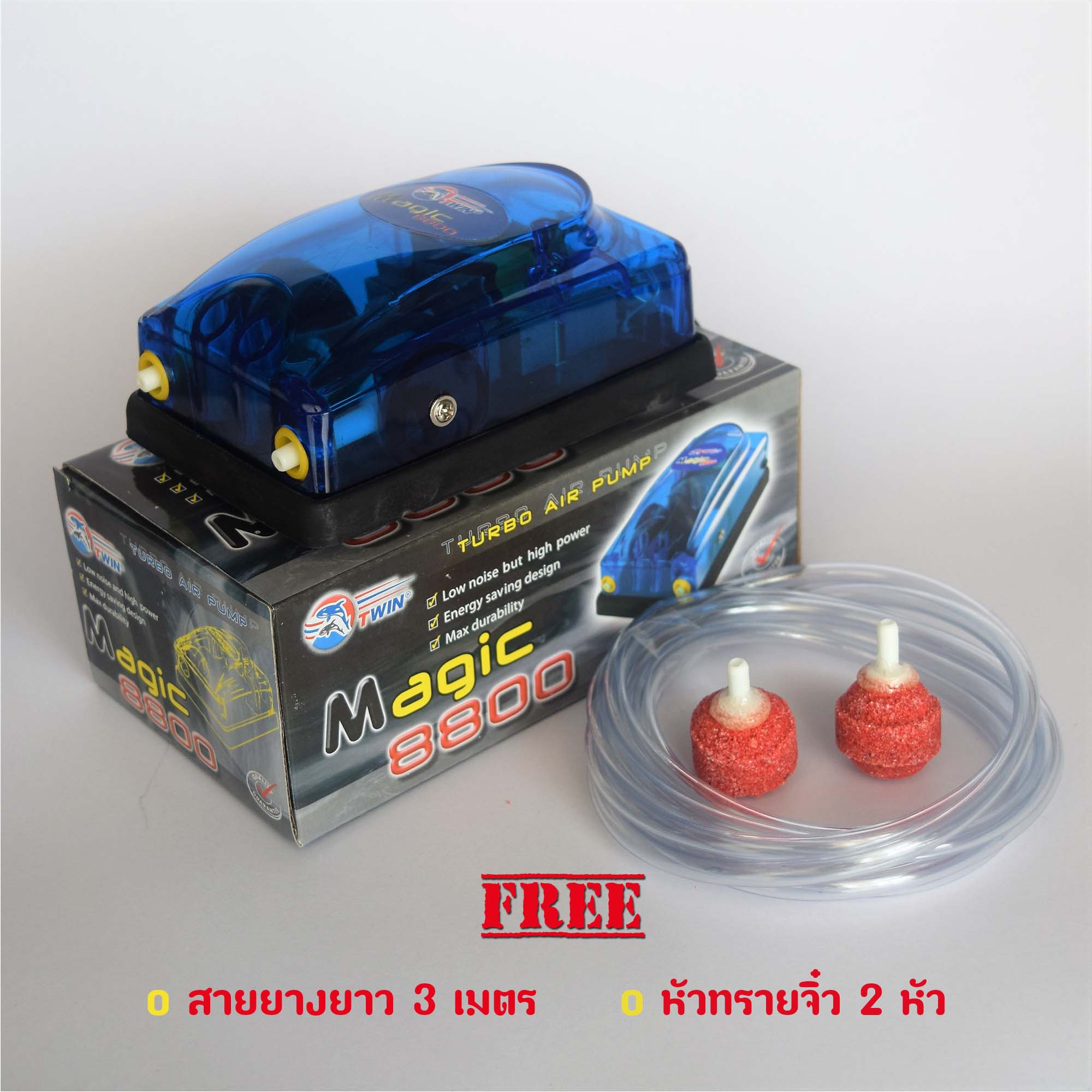 ปั้มลม ปั้มออกซิเจน 2 ทาง Magic 8800 แถมฟรีสายยาง3เมตรและหัวทรายจิ๋ว2หัว พร้อมใช้งาน