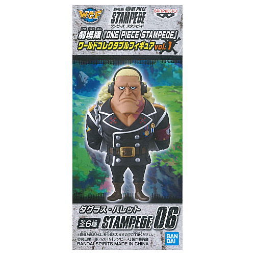 Douglas Bullet ของแท้ JP แมวทอง - WCF Banpresto [โมเดลวันพีช]