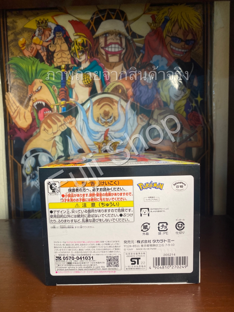 Koraidon ของแท้ JP - Monster Collection Takara Tomy [โมเดลโปเกมอน]