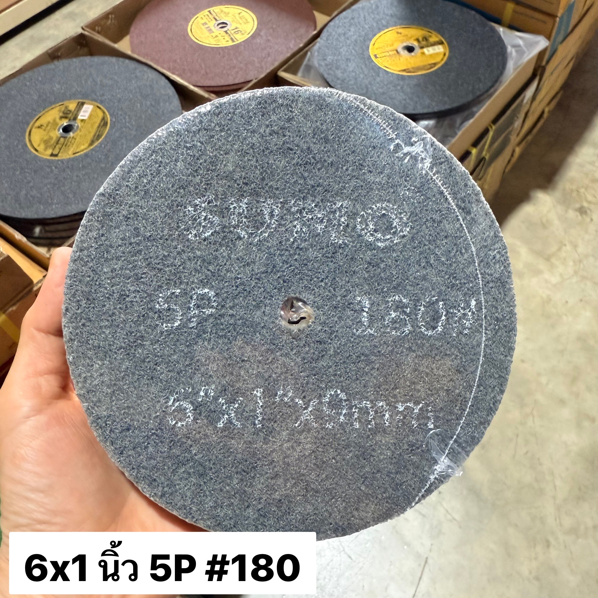 ลูกล้อขัดสีเทา 6x1นิ้ว 5P #180 SUMO (ลูกขัดใยสังเคราะห์)