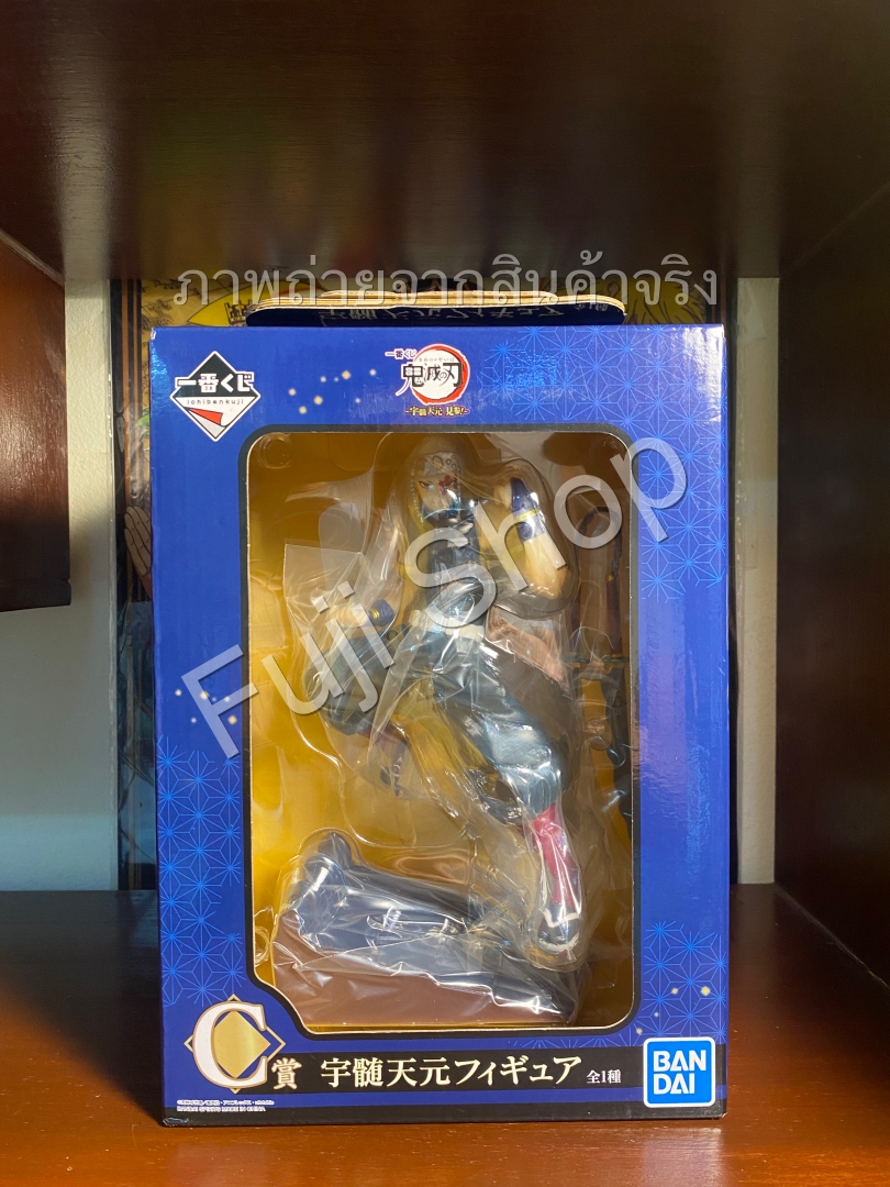 Uzui ของแท้ JP - Ichiban Kuji Banpresto [โมเดล Demon Slayer]