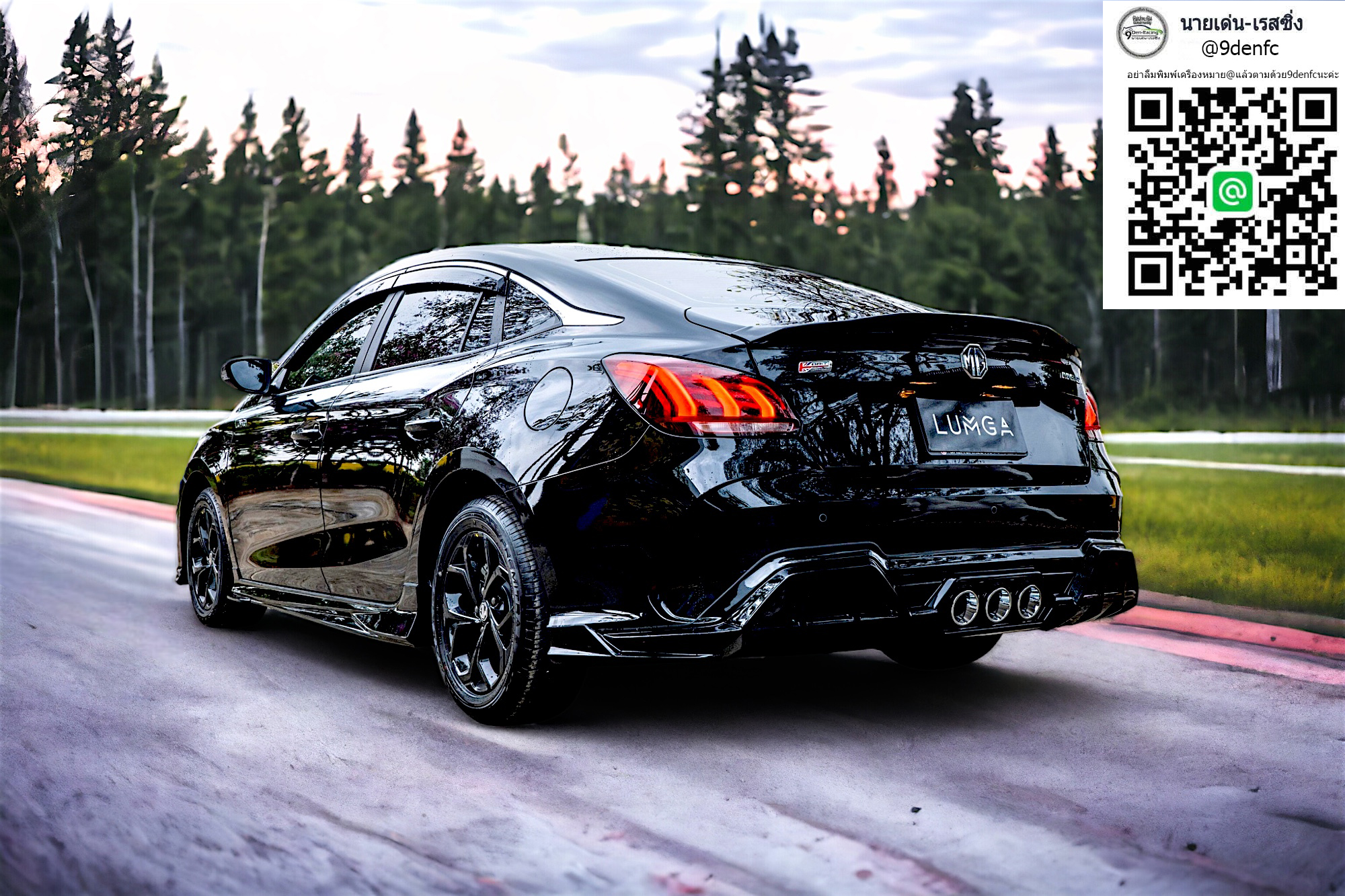 Lum-Ga RS VS MG5'2021-On[จากสนามแข่งสู่สนามจริง]