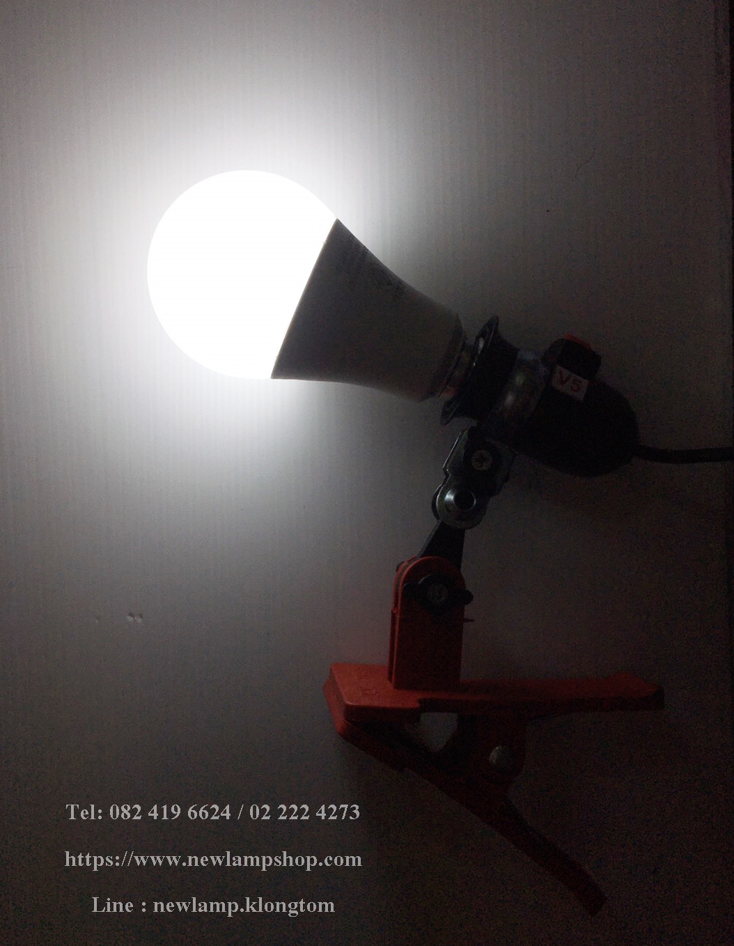 ขั้วขาหนีบมีสวิตซ์ V5 E27 สายยาวประมาน 1.3 เมตร