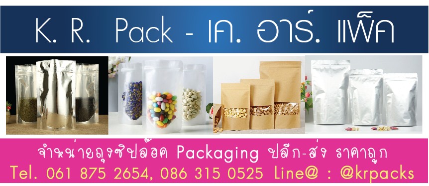 PackageDD : KRPacks